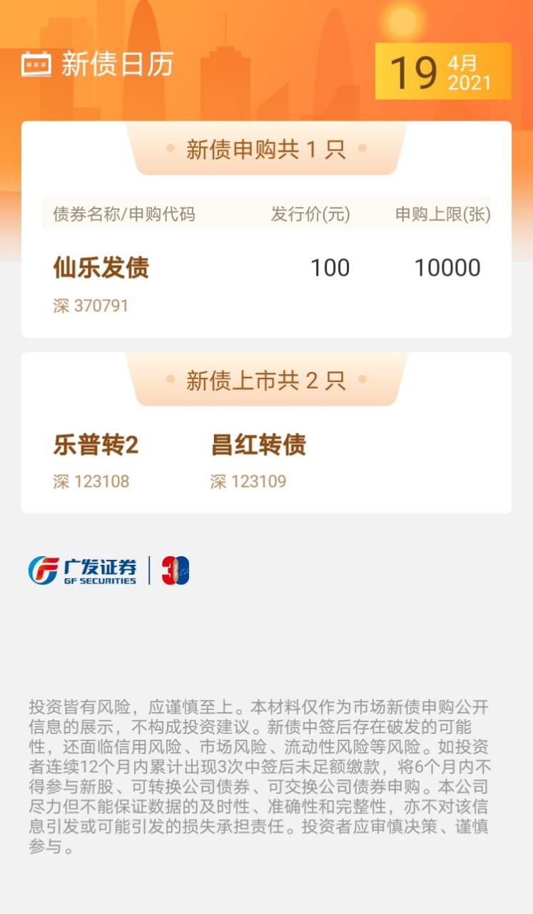 IPO申报日历查询(ipo申报期是什么意思)邵阳市