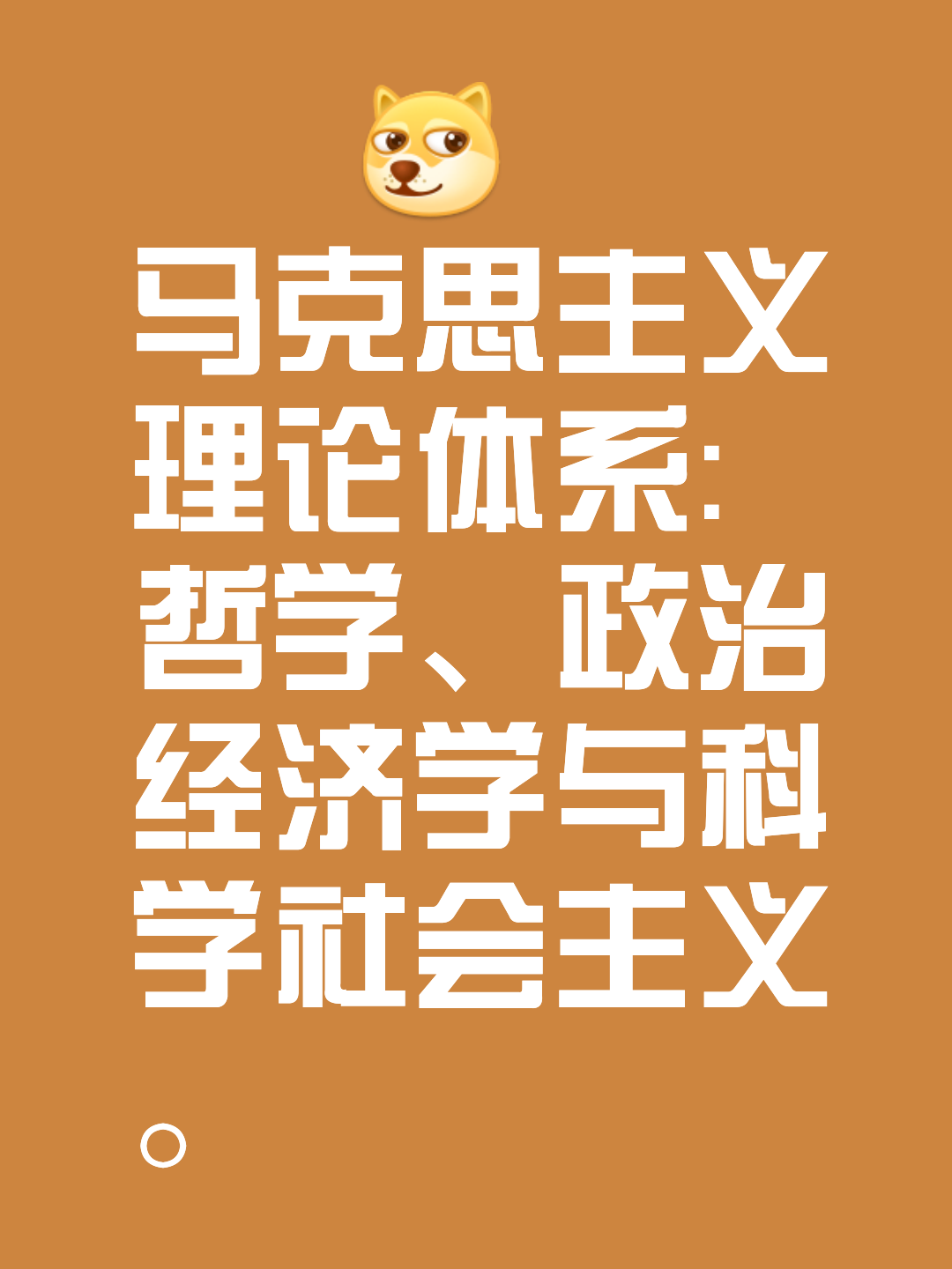 资本路径规划方法论(资本路径规划方法论的提出者)邵阳市