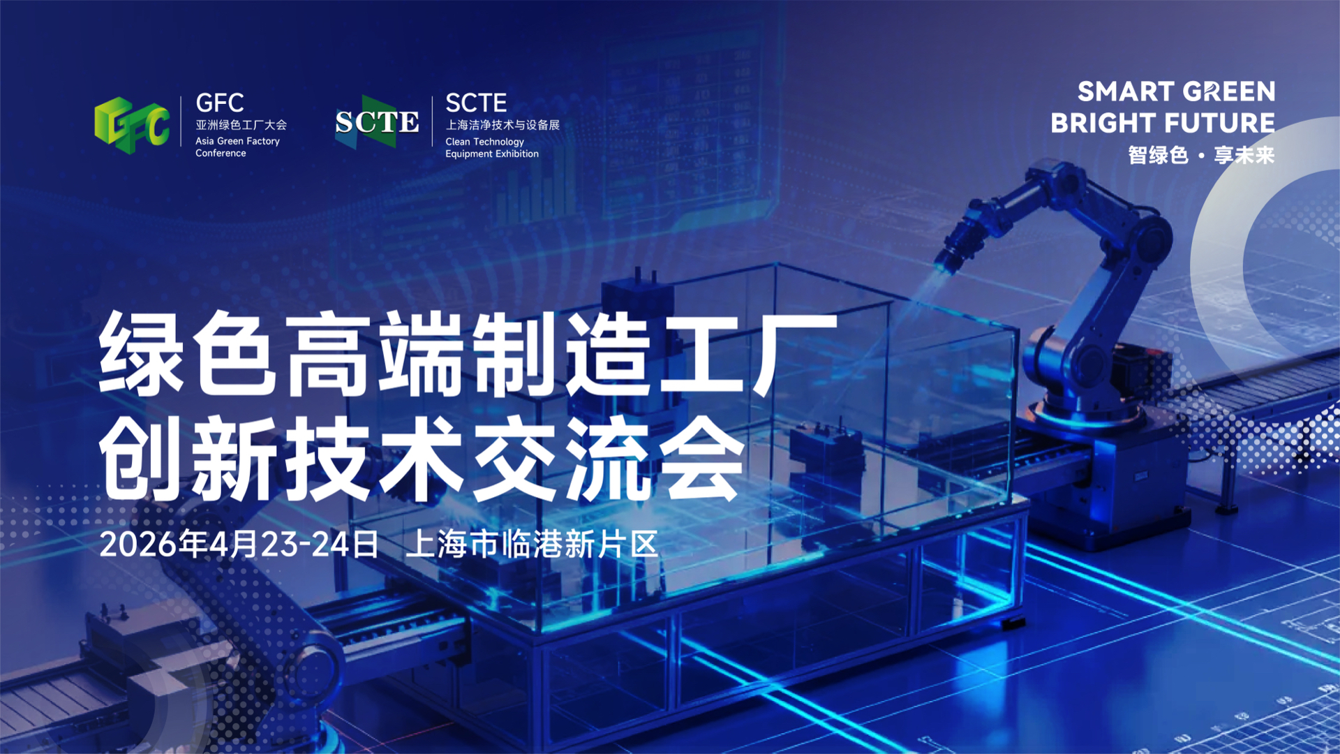 半导体咨询落地(半导体行业咨询公司)邵阳市