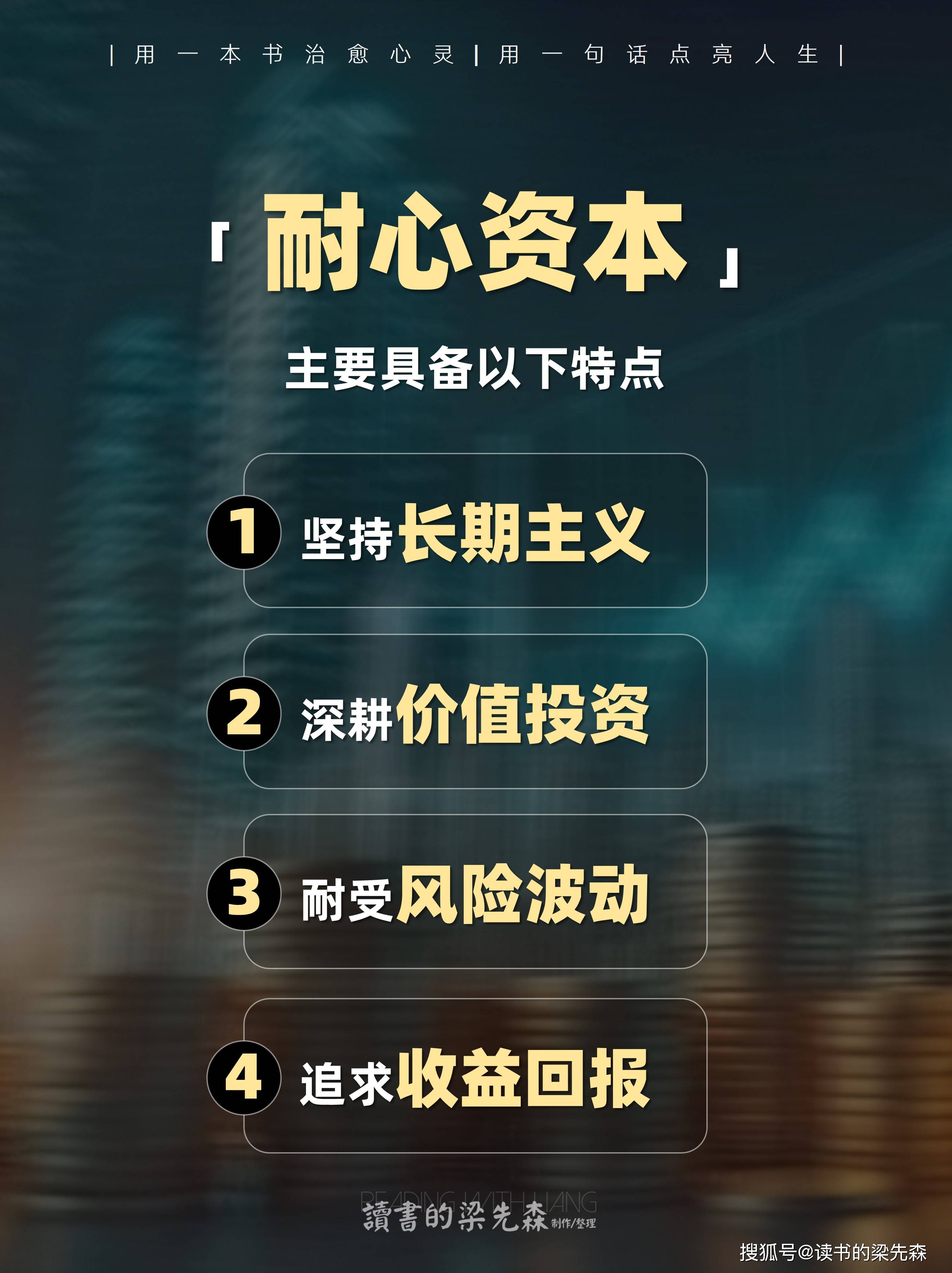 资本服务价值创造(资本服务的价格是指)邵阳市