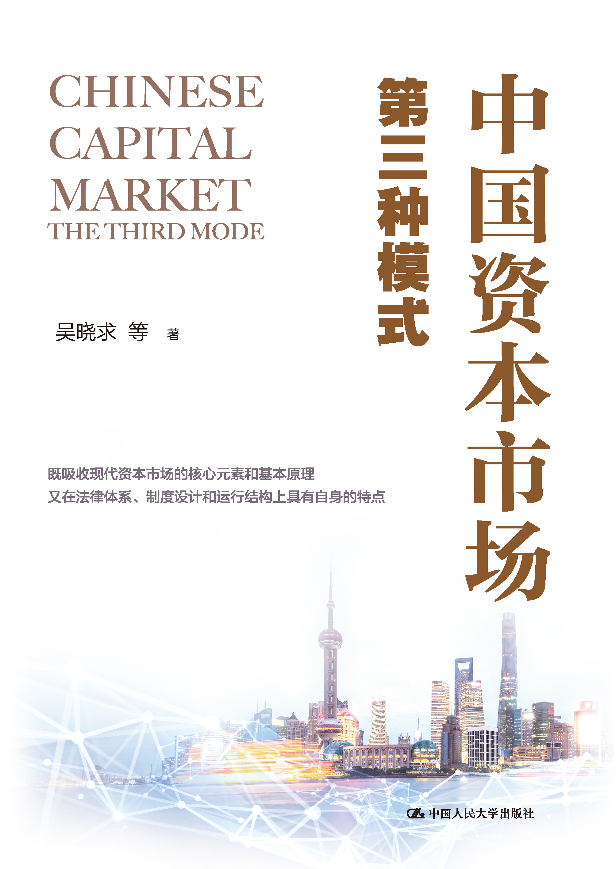 新商业资本规划(商业资本管理办法2018)邵阳市