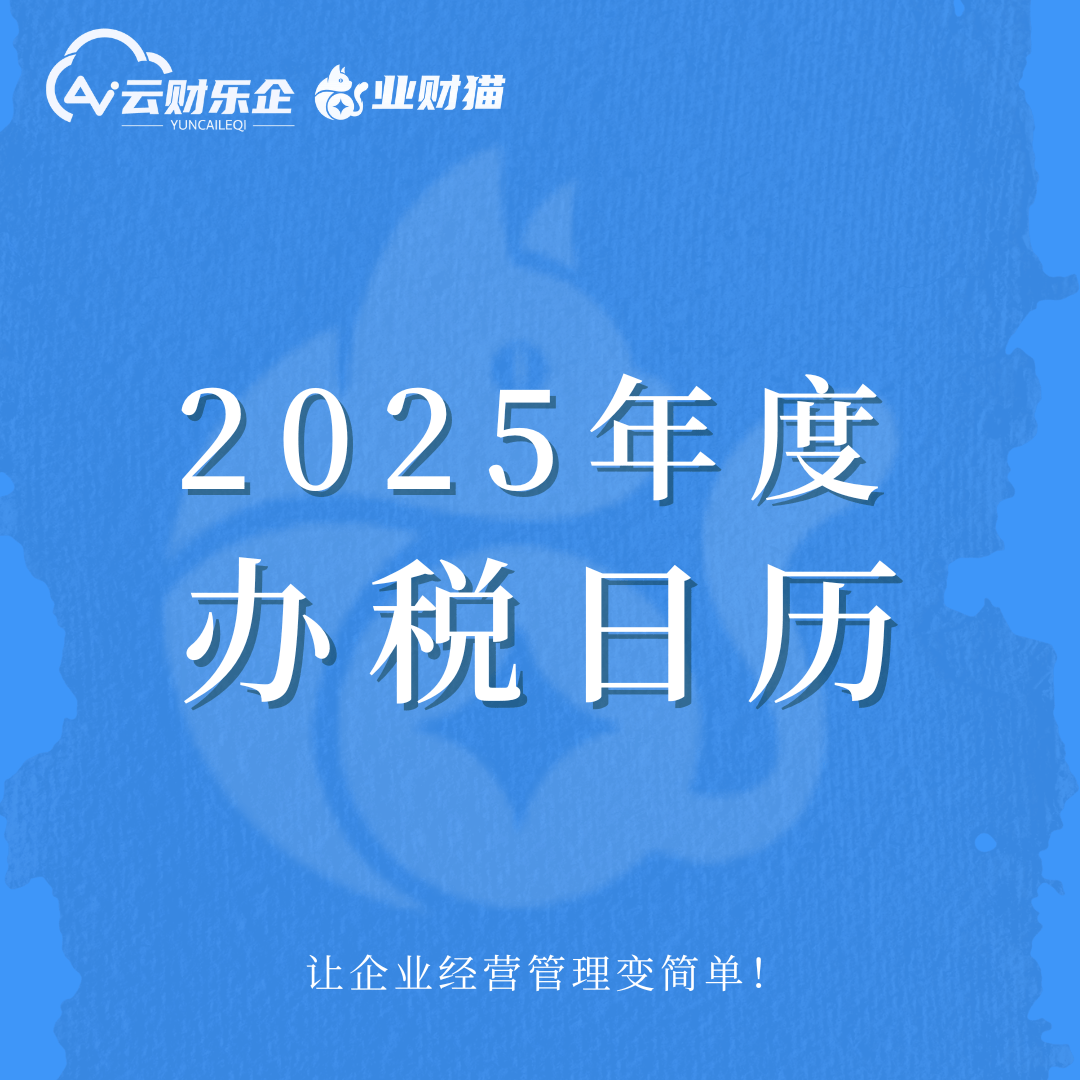 政策申报日历提醒(政策申报日历提醒怎么关闭)邵阳市