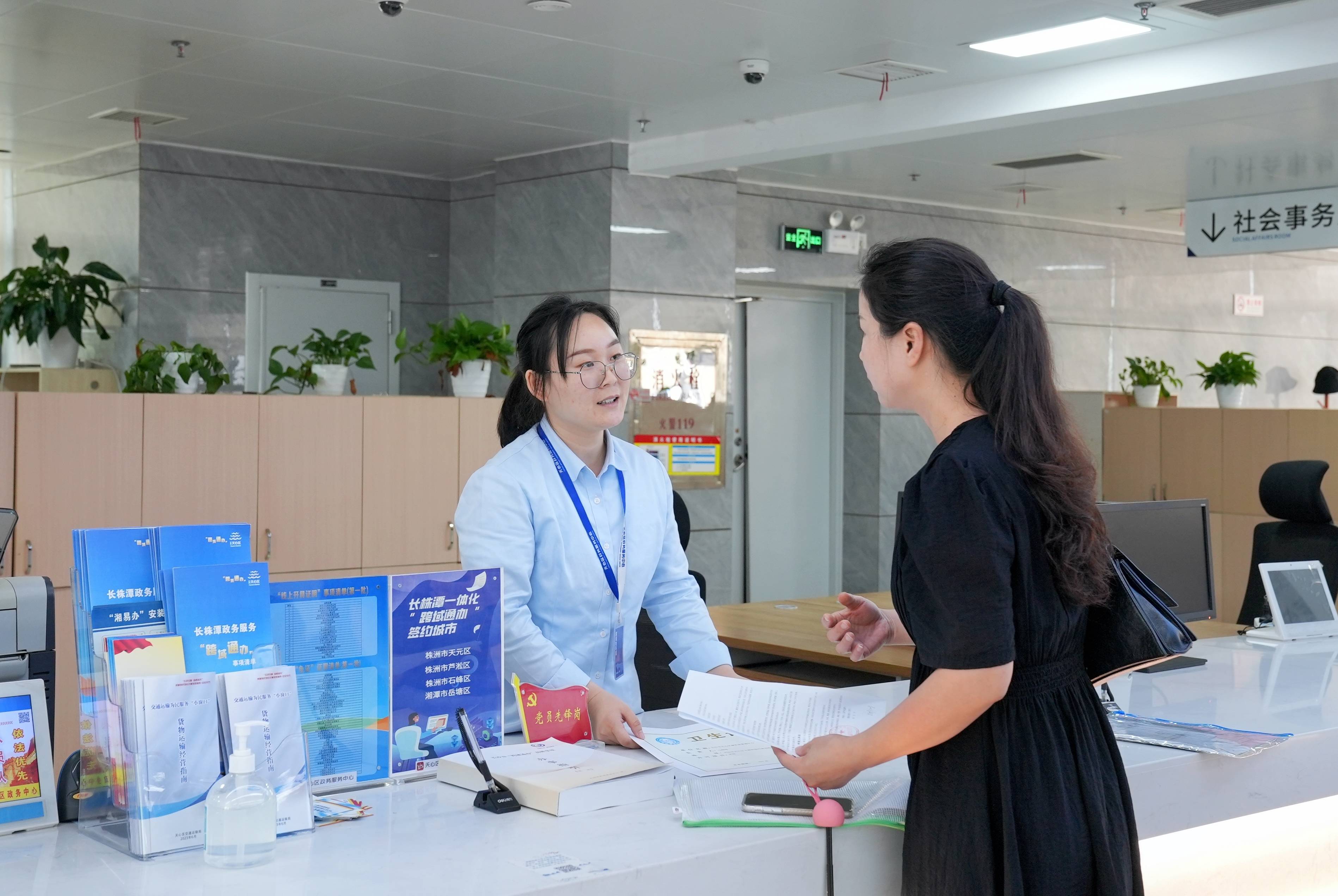 绿证交易咨询服务(绿证交易咨询服务合同)邵阳市