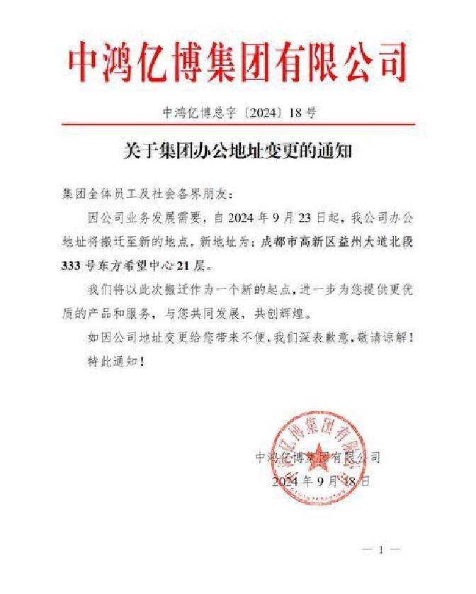 重大资产重组披露(重大资产重组披露预案前会停牌么)邵阳市