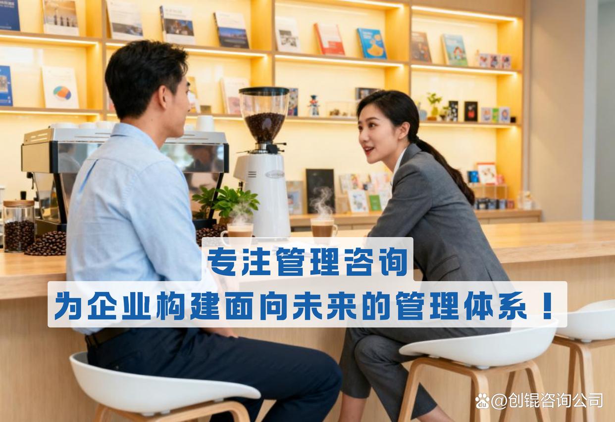 企业战略落地咨询(企业战略落地咨询方案)邵阳市 企业战略落地咨询(企业战略落地咨询方案)邵阳市