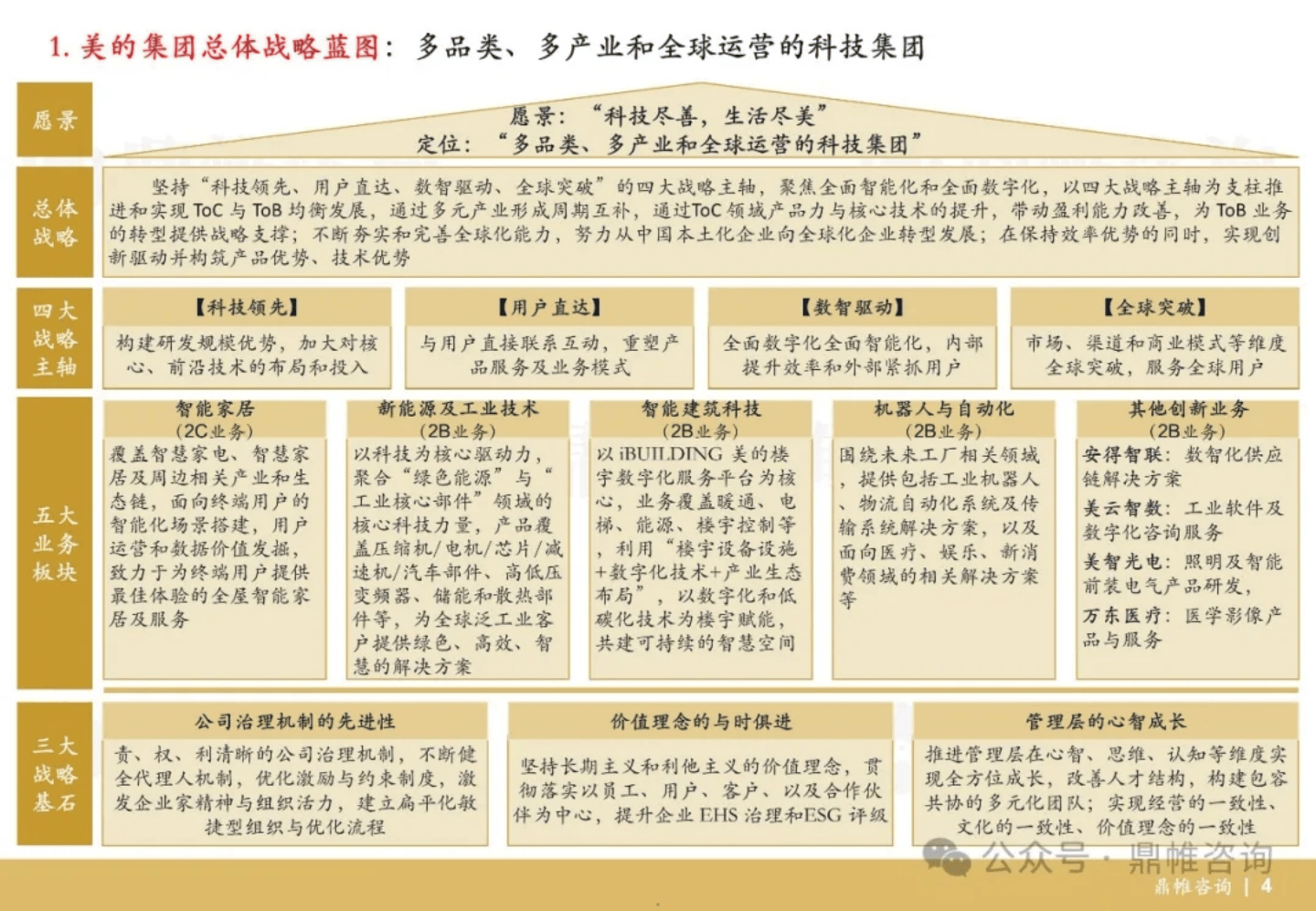 美股上市路径规划(美股上市条件和流程)邵阳市